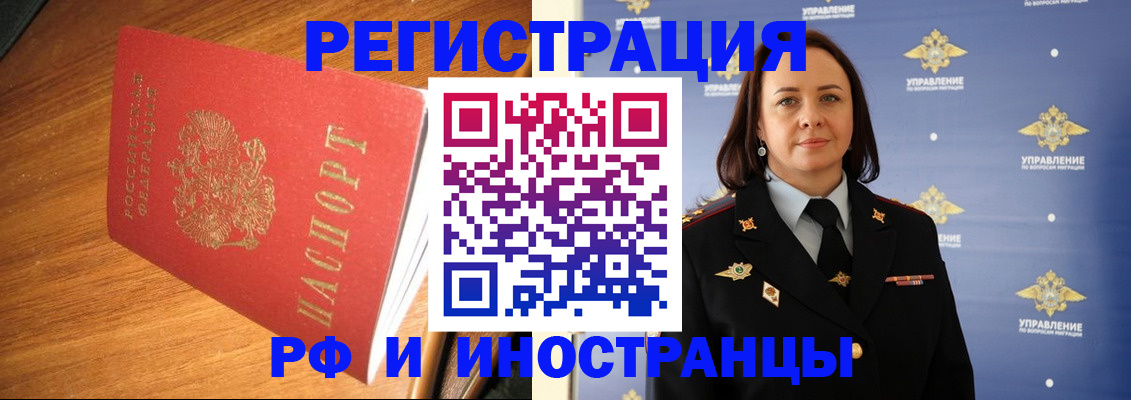 прописка поиск в Сергаче