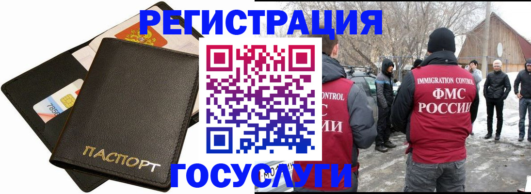 регистрация для дет. сада в Сергаче