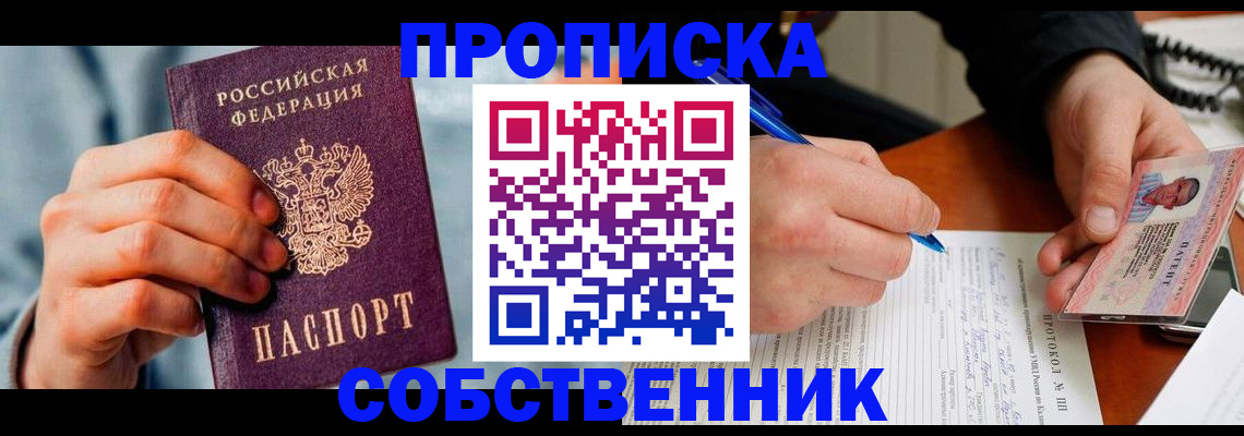 найти адрес прописки в Сергаче